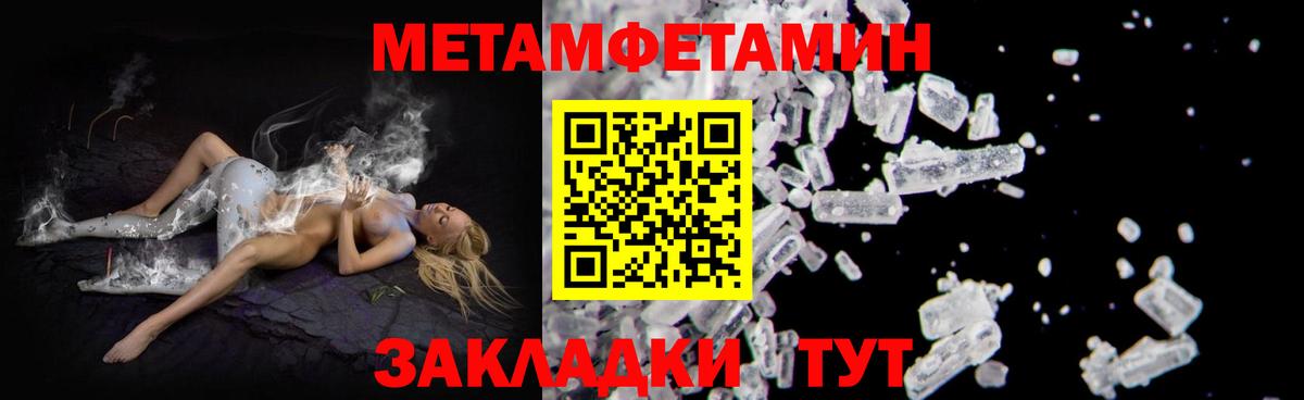 Amphetamine 97%  Вход с VPN  Амфетамин  Павловский Посад 
