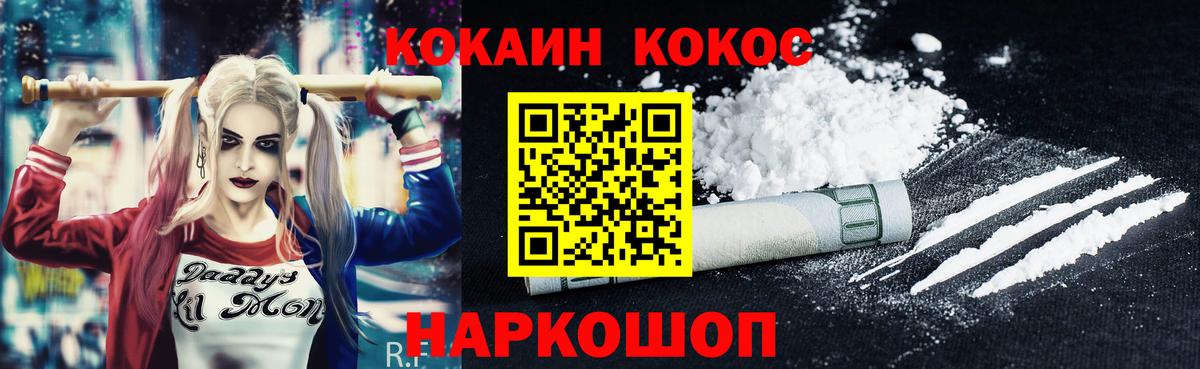 Кокаин Боливия Павловский Посад
