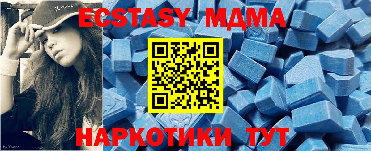 Ecstasy диски  Вход с VPN  цена наркотик  Павловский Посад  ЭКСТАЗИ Philipp Plein  Экстази 