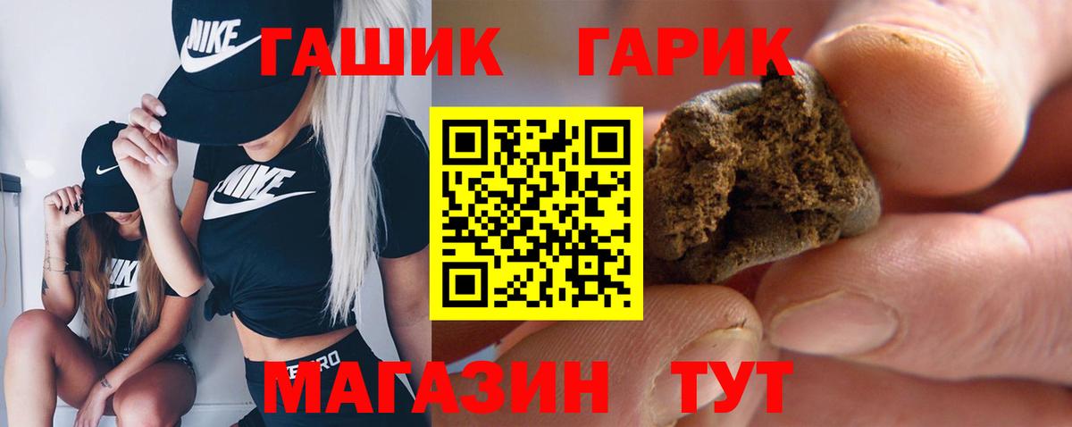 ГАШ Ice-O-Lator  Вход с VPN  ГАШ  Павловский Посад 