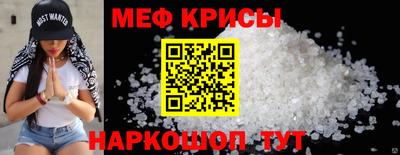 тгк Бугуруслан