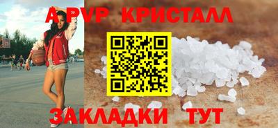 мяу мяу мука Будённовск