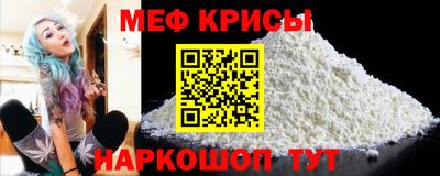 мяу мяу мука Будённовск