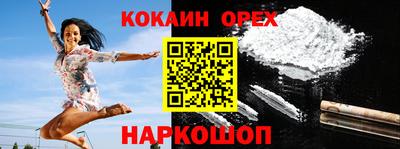 мяу мяу мука Будённовск