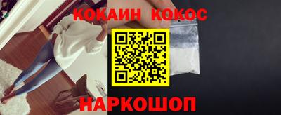 шишки Бузулук