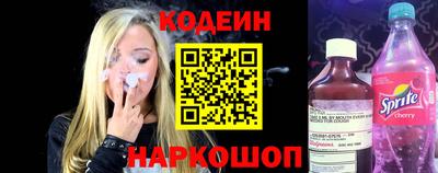 мяу мяу мука Будённовск