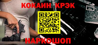 мяу мяу мука Будённовск