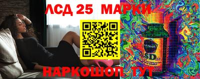 тгк Бугуруслан