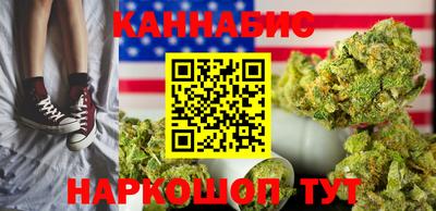 шишки Бузулук