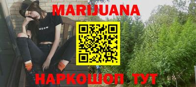 шишки Бузулук