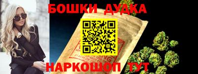 шишки Бузулук