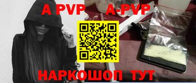 шишки Бузулук