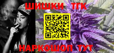 тгк Бугуруслан