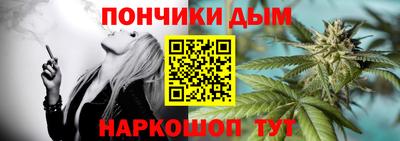 шишки Бузулук