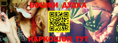 мяу мяу мука Будённовск