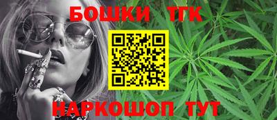 шишки Бузулук