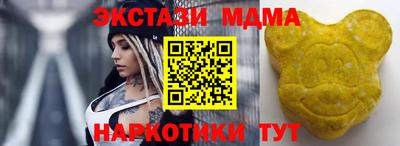 тгк Бугуруслан
