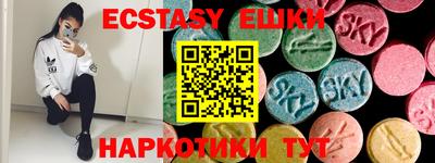 тгк Бугуруслан