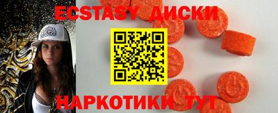 мяу мяу мука Будённовск