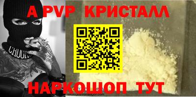 мяу мяу мука Будённовск