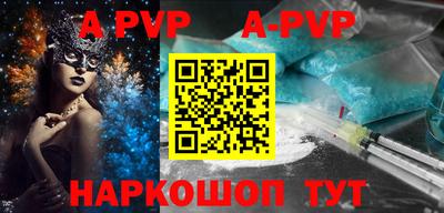 шишки Бузулук