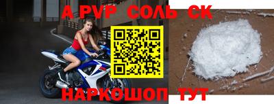 тгк Бугуруслан
