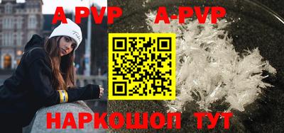 шишки Бузулук