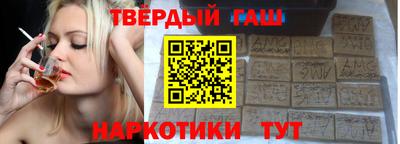 шишки Бузулук