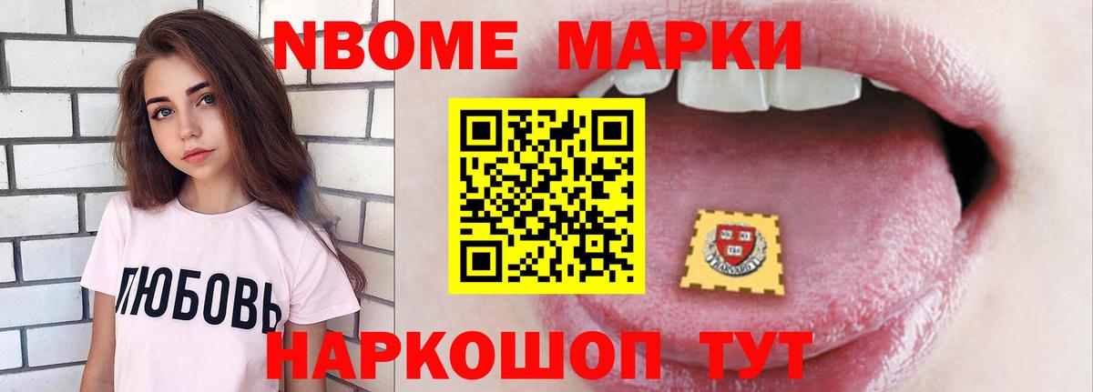 LSD-25 экстази ecstasy Павловский Посад
