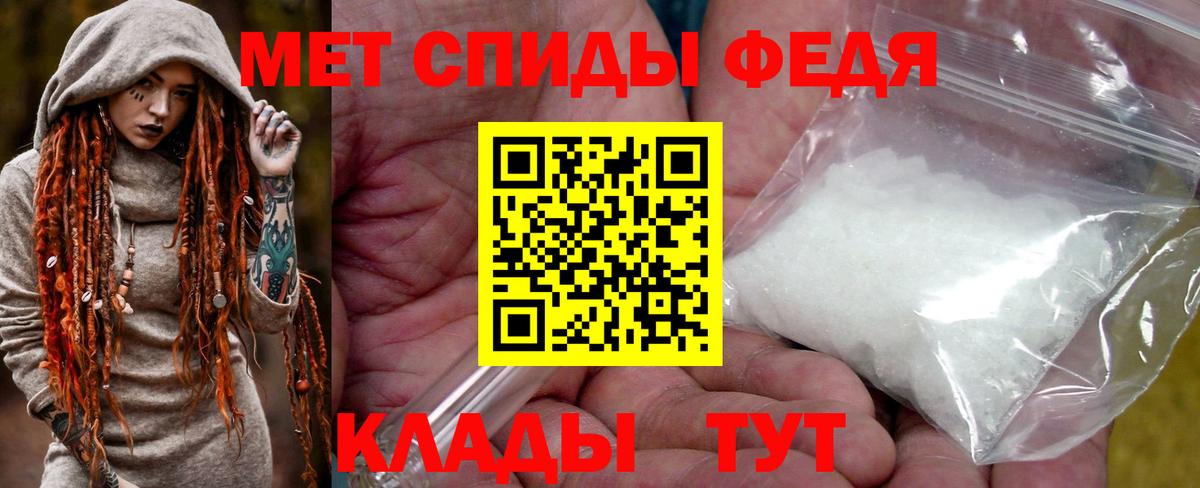 Первитин кристалл Павловский Посад