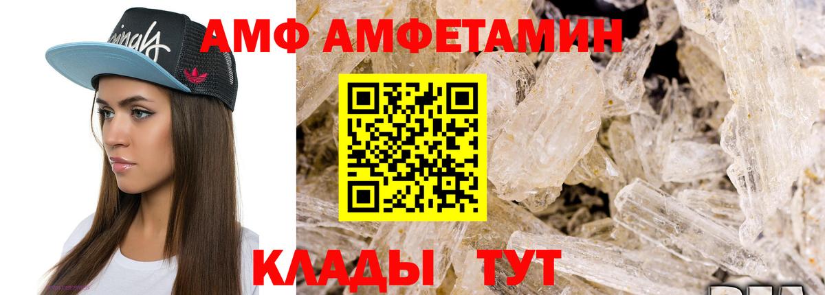 Первитин винт  Первитин винт  Павловский Посад  Вход с VPN 