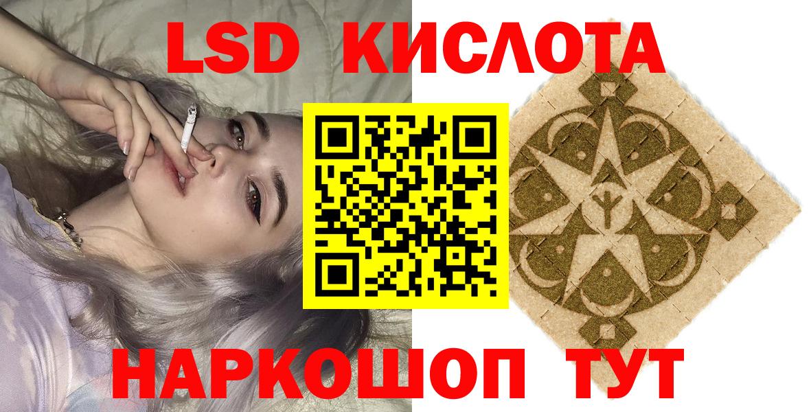 Наркотические марки 1,5мг  где продают   Павловский Посад  Вход с VPN  Марки 25I-NBOMe 