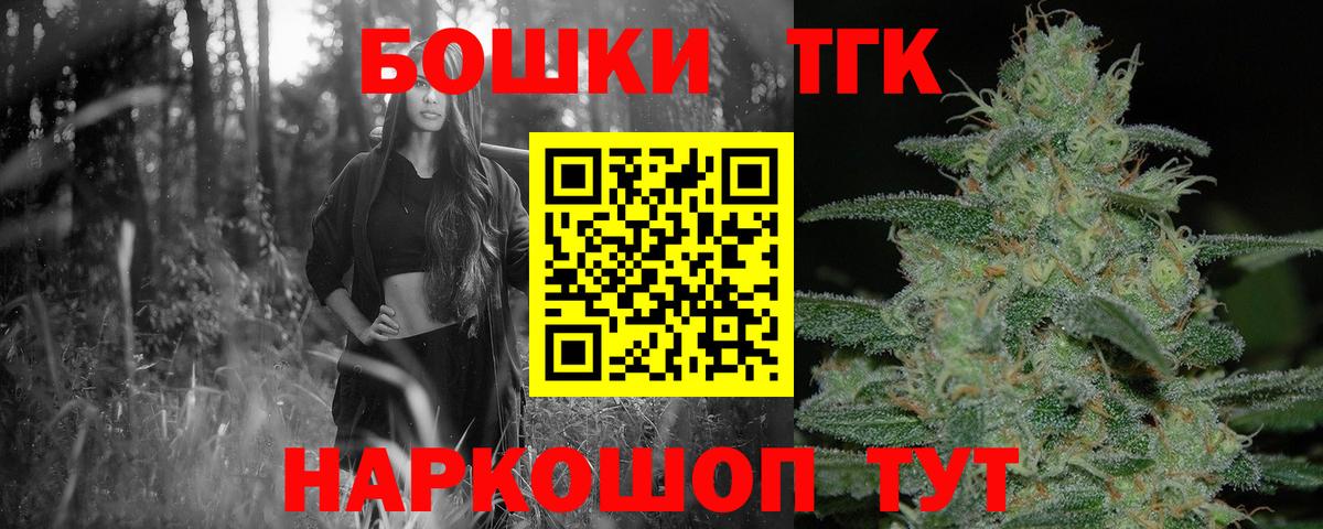 Каннабис конопля Павловский Посад