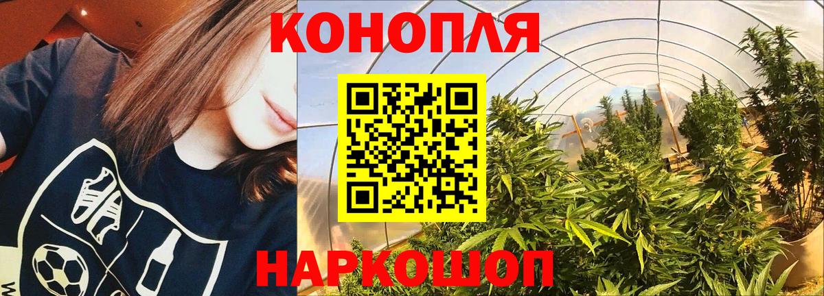 Павловский Посад  Конопля LSD WEED  Шишки марихуана семена  Вход с VPN  Конопля MAZAR 